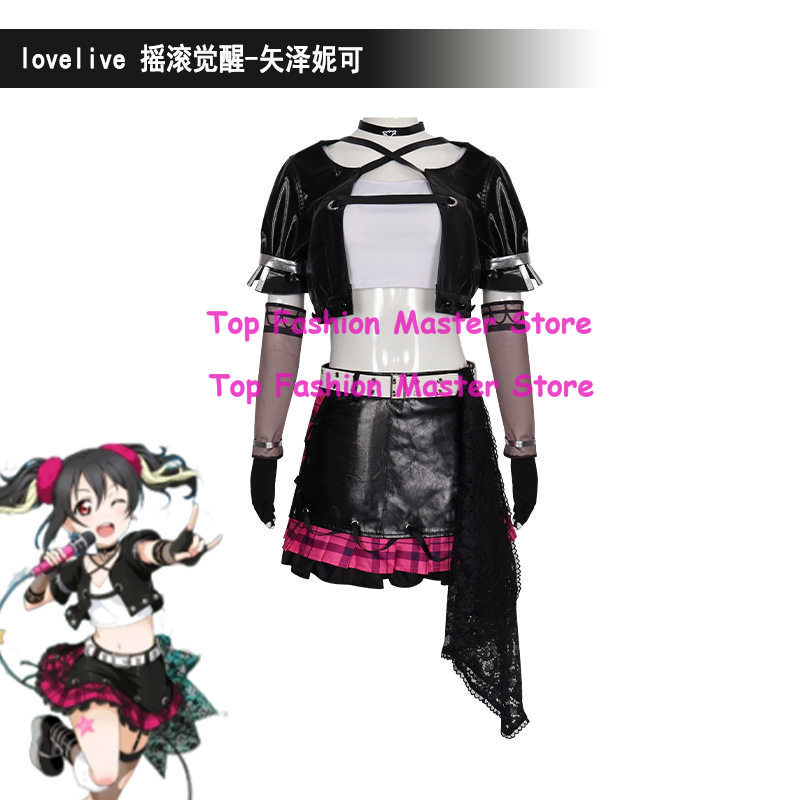 Love Live Yazawa Nico Rock Awa – Live Rock Bewertung und Preis